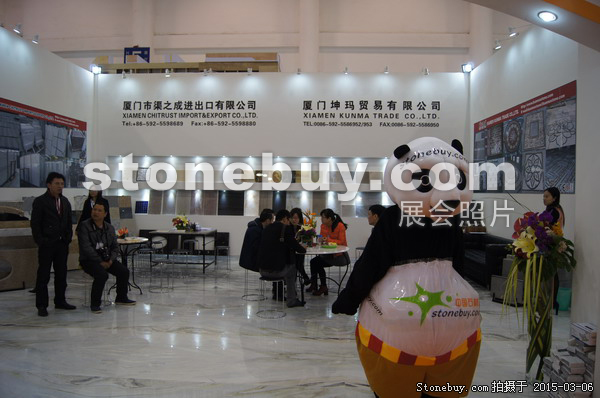 第十五屆廈門(mén)石材展