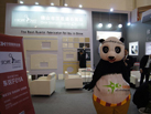 第十五屆廈門石材展