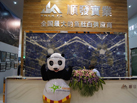 第十五屆廈門石材展
