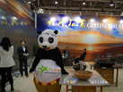 第十五屆廈門石材展