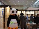 第十五屆廈門石材展