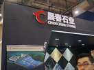 第十五屆廈門石材展