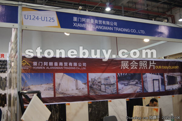 第十五屆廈門石材展