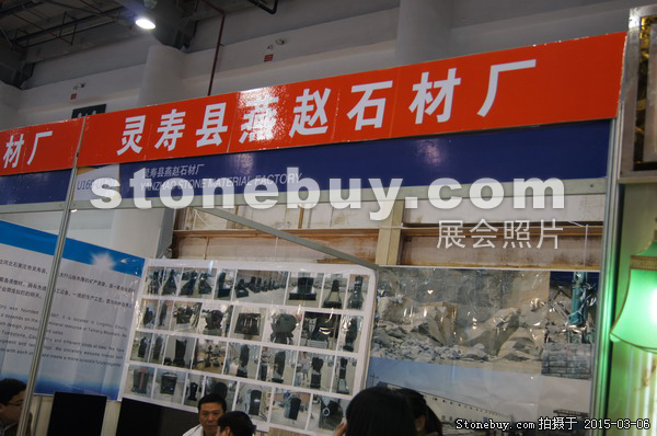 第十五屆廈門石材展