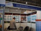 第十五屆廈門石材展