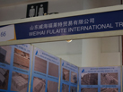 第十五屆廈門石材展