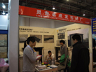 第十五屆廈門石材展