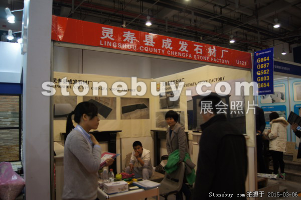 第十五屆廈門石材展