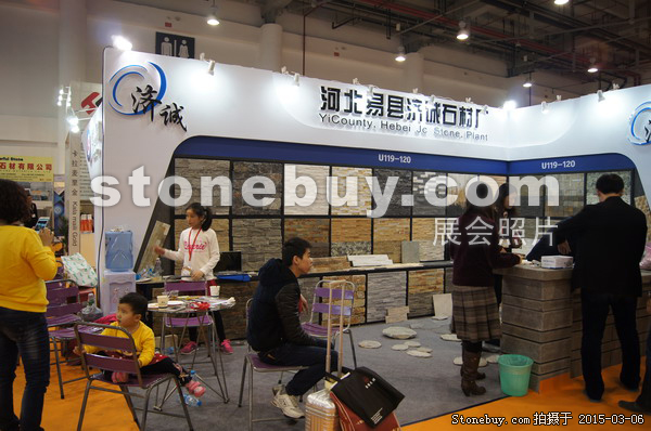 第十五屆廈門石材展