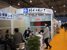 第十五屆廈門石材展