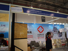 第十五屆廈門石材展