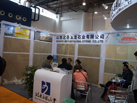 第十五屆廈門石材展