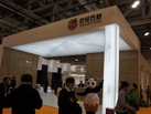 第十五屆廈門石材展