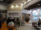 第十五屆廈門石材展