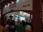 第十五屆廈門石材展