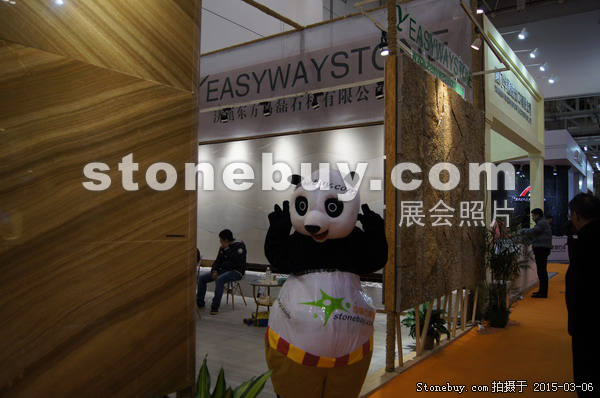 第十五屆廈門石材展