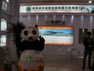 第十五屆廈門石材展