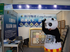 第十五屆廈門石材展