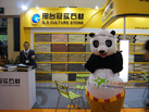 第十五屆廈門石材展