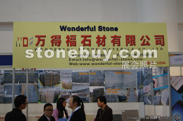 第十五屆廈門石材展