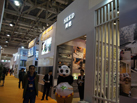 第十五屆廈門石材展