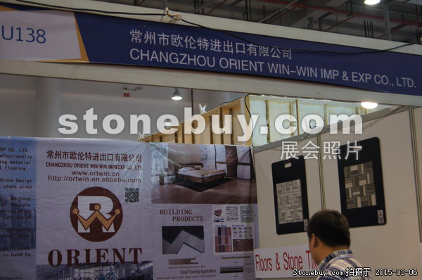 第十五屆廈門石材展