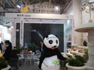 第十五屆廈門石材展