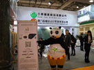 第十五屆廈門石材展