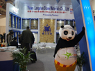 第十五屆廈門石材展