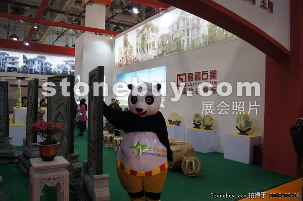 第十五屆廈門石材展
