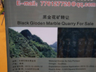 第十五屆廈門石材展