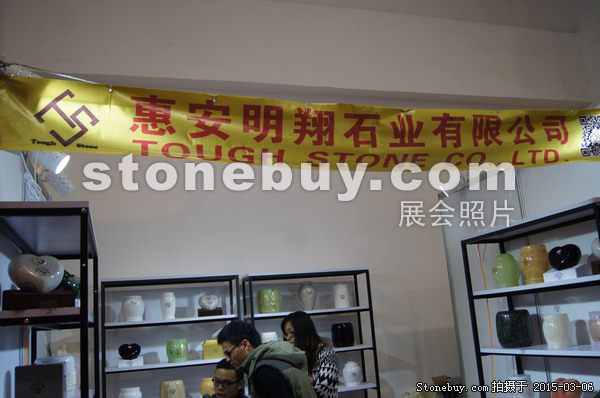 第十五屆廈門石材展