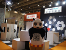 第十五屆廈門石材展