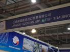 第十五屆廈門石材展