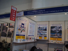 第十五屆廈門石材展