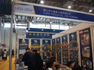 第十五屆廈門石材展