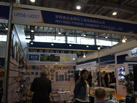 第十五屆廈門石材展