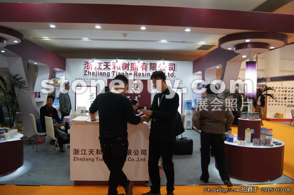 第十五屆廈門石材展