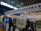 第十五屆廈門石材展