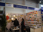 第十五屆廈門石材展