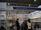第十五屆廈門石材展