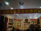 第十五屆廈門石材展
