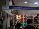 第十五屆廈門石材展