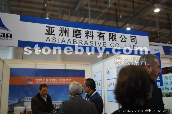 第十五屆廈門石材展