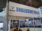 第十五屆廈門石材展