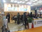 第十五屆廈門石材展