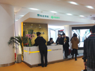 第十五屆廈門石材展