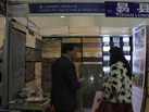 第十五屆廈門石材展