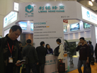 第十五屆廈門石材展