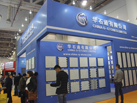 第十五屆廈門石材展